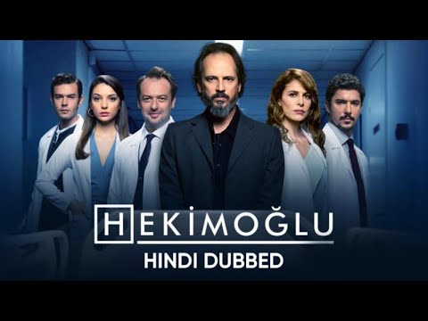 YouTube Trailer