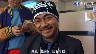 [問卦] 16張麻將到底是靠運氣還是技術??