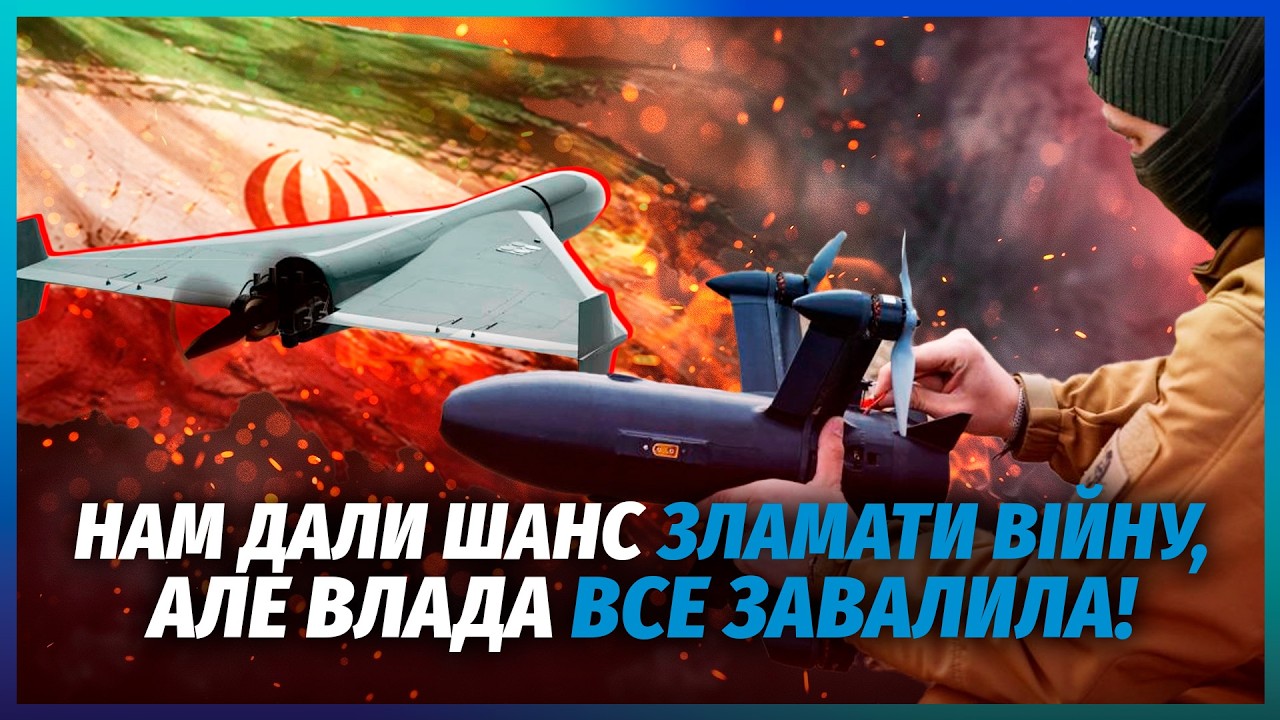 🔥ТАЄМНІ ТЕХНОЛОГІЇ ЗСУ КРАДУТЬ для війни в Ірані! Секретну інфу ЗЛИЛИ РОСІЯ