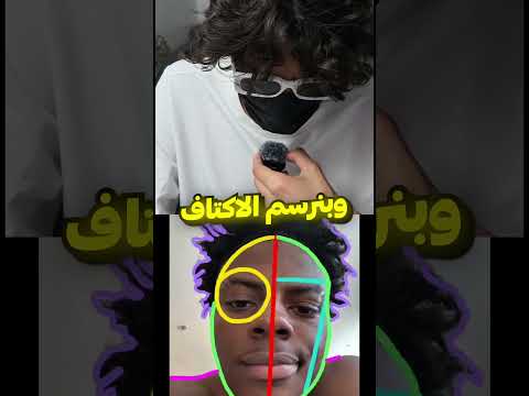 تعال اعلمك ترسم سبيد 😂