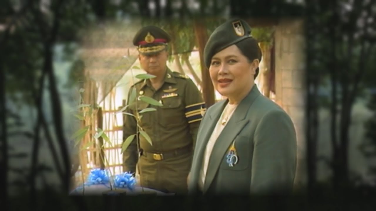 สารคดีพิเศษ พระพันปีหลวง ในดวงใจ ตอนที่ 40