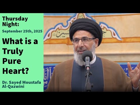 What is a Truly Pure Heart? | Thursday Night 9/25/25 | Dr. Sayed Moustafa Al-Qazwini