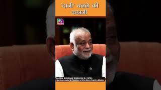 With #daaji  | Padma Bhushan Kamlesh D. Patel | Spirituality, Meditation & Life