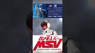 ガンダムデルタカイ MSN-001 X  #Shorts #gジェネ #gジェネエターナル #ガンダム #gundam #鋼彈 #건담　#高达