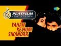 Platinum Song Of The Day Yahan Ke Hum Sikandar यहाँ के हम सिकंदर 09 Marc