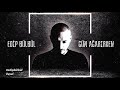 Edip Bülbül - Gün Ağarırken  (Official Audio)