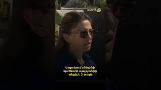 Արցախում բենզինի պահեստի պայթյունից անցել է 3 տարի