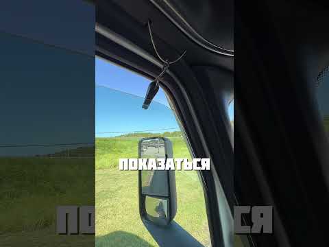 ДАЛЬНОБОЙЩИКИ ОЦЕНЯТ