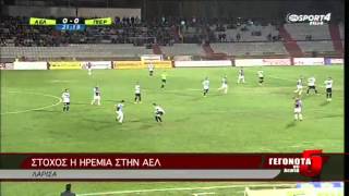 ΣΤΟΧΟΣ Η ΗΡΕΜΙΑ ΣΤΗΝ ΑΕΛ