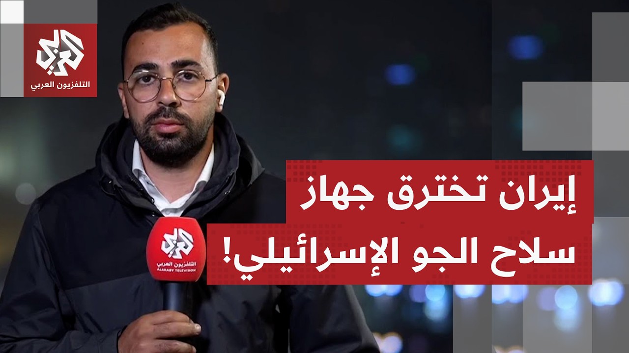 إجراءات مشددة داخل الجيش الإسرائيلي بعد عمليات تجسس داخل سلاح الجو تتم لصالح