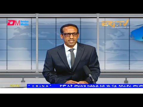 News in Tigre for August 12, 2021 - ERi-TV, Eritrea