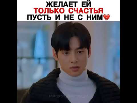 Желает ей только счастья пусть и не с ними/Дорама : Истинная красота.