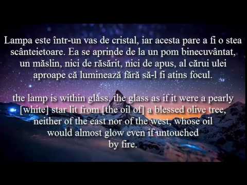 Holy Quran Surat An-Nur 24:35, in limba Romana, with English audio.