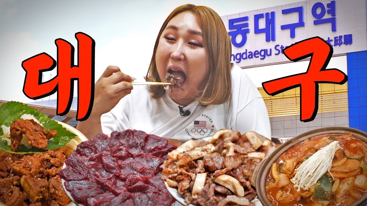 왕거미식당