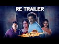 Chandramukhi Fanmade Trailer Superstar Rajinikanth Jyothika Nayantara Randy Cuts