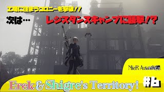 [しぐれ]NieR:Automata[１週目最終回]