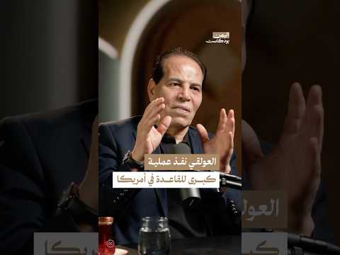 Yemeni Windows Media