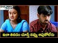 Ravi Krishna Sonia Agarwal Latest Telugu Movie Scenes Shalimarcinema