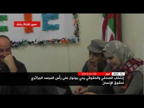 الجزائر اليوم  03/01/2013