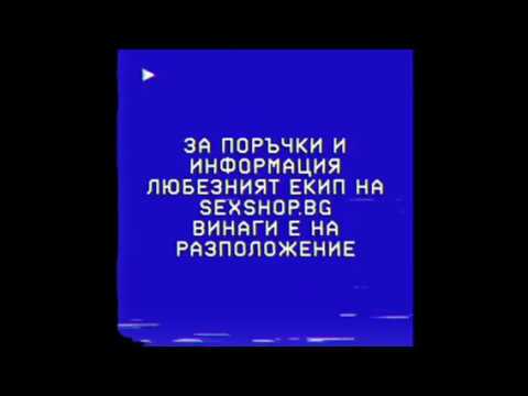 Гел за трайно пенис уголемяване Мега пенис Гел за трайно пенис уголемяване Мега пенис