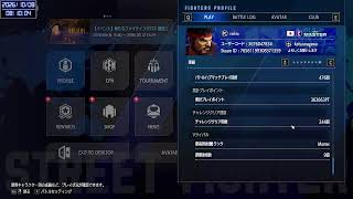 【PC版】新しいアケコンを使ってリュウでランクマ  No.218（リュウ：MR1473～）【ストリートファイター６】