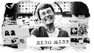 Забытая палатка. Записки исчезнувшей