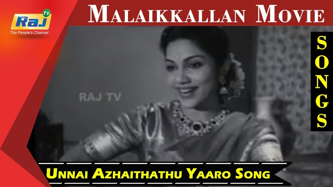 Unnai Azhaithathu Yaaro Song Lyrics | Malaikkallan