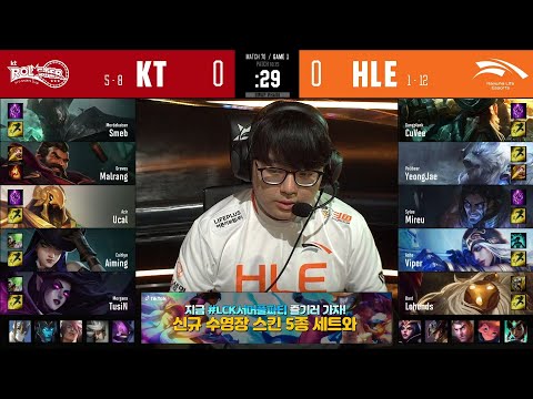 KT vs HLE | W8D2 | Match 70 Game 1 | LCK Summer Split 2020 – S10 | kt Rolster vs Hanwha Life Esports