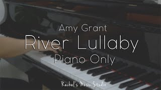 [PIANO] River Lullaby - Amy Grant (From &#39;The Prince of Egypt&#39;) 이집트왕자 요게벳의 노래 자장가 피아노
