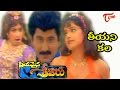 Priyamaina Sreevaru Movie Songs Theeyani Kala Video Song Suman Aamani Ravali