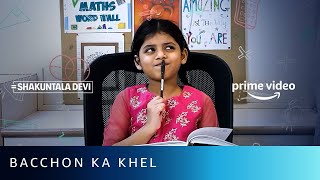 Bacchon Ka Khel | Vidya Balan, Sanya Malhotra, Araina Nand | Shakuntala Devi | Amazon Prime Video video