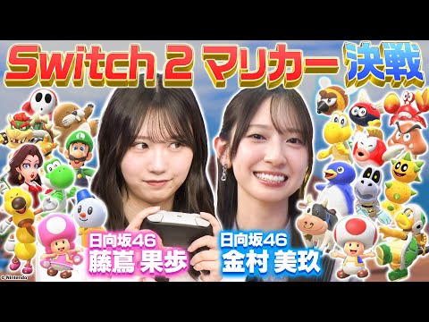 2025/7/13 【マリカGP決着！】大白熱の三つ巴バトルがついに決着！王冠を手にするのはどの軍団！？ のサムネイル