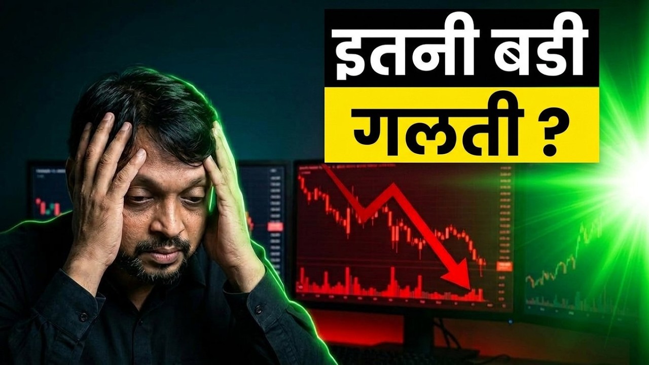 You will hate me or You will become a Trader #stockniti #intradaytrading #ravindrarokade