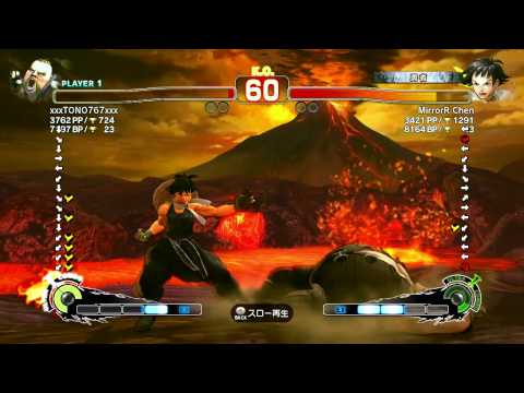xxxTONO767xxx ( Rufus ) vs MirrorR Chen ( Makoto ) - SSF4 AE Ranked