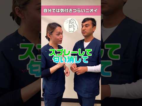 【外国人看護助手】あるあるテキストブックから学ぶ #shorts #看護師 #病院