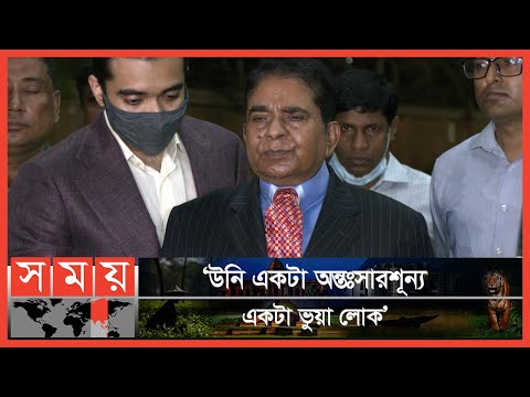 সুইস ব্যাংকে মুসা বিন শমসেরের বিলিয়ন ডলারের তথ্য ভুয়া সুইস ব্যাংকে মুসা বিন শমসেরের বিলিয়ন ডলারের তথ্য ভুয়া