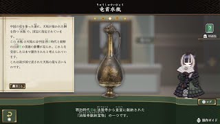 儒烏風亭らでんがご案内！ピクセルミュージアム_国宝、文化財1
