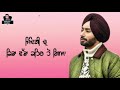 Satinder Sartaj New Shayari Jindgi Whatsapp Status 2021