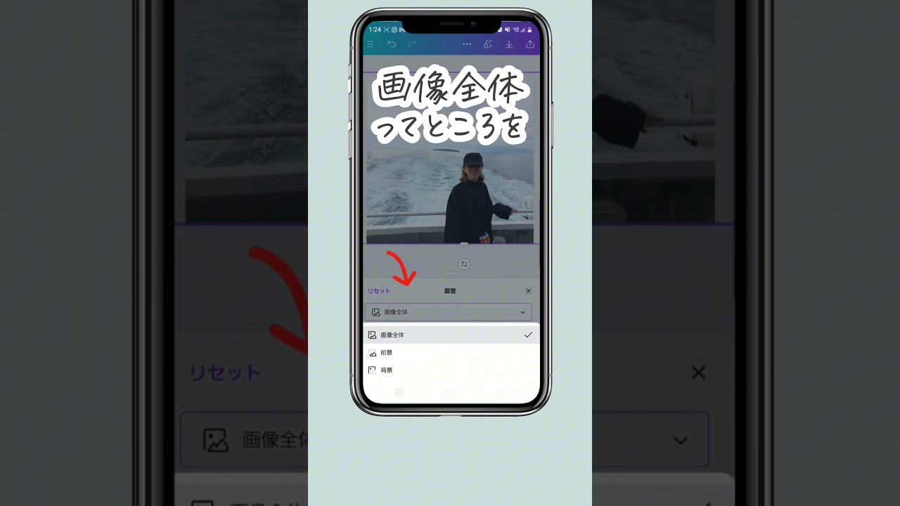 Canvaで逆光写真を蘇らせる