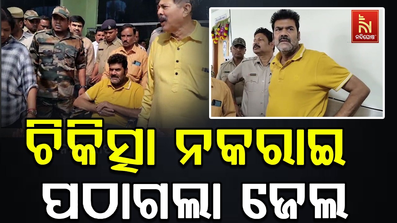 ପୀତବାସ ପଣ୍ଡା ହତ୍ୟା ମାମଲାର ଅନ୍ୟତମ ଅଭିଯୁକ୍ତ ବିକ୍ରମ ପଣ?
