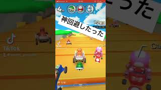 結構昔のです　#チャンネル登録お願いします  #マリカー  #赤消し
