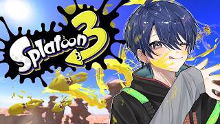 【スプラトゥーン3】新シーズンXP計測の会代表【春崎エアル/にじさんじ】