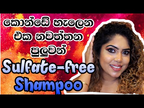 Sulfate-free Shampoo Benifits