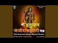 Shri Hanuman Janjira Bahoteri Mantra