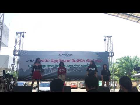 Hustle girl coverdance
