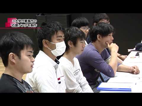 mediasエリアニュース 「大学生による東海市応援ソング制作」（2016年7月5日放送）