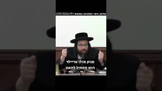 ❄️ תקשיב לכלל בחיים (הרב יואל ראטה) - התמונה מוצגת ישירות מתוך אתר האינטרנט יוטיוב. זכויות היוצרים בתמונה שייכות ליוצרה. קישור קרדיט למקור התוכן נמצא בתוך דף הסרטון