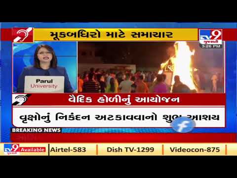 TV9's Special Bulletin For Deaf and Mute : 28/3/2021 | TV9Gujaratiinews