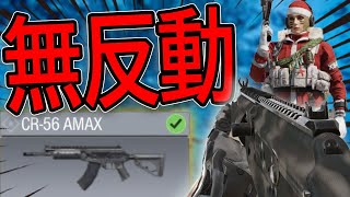 【CODモバイル】サーチ逆転劇？！無反動ガリルが予想以上に強かった件について。。。
