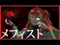 メフィスト (Mephisto) - QUEEN BEE / 歌ってみた Cover by Callista Bella (Oshi no Ko ED)